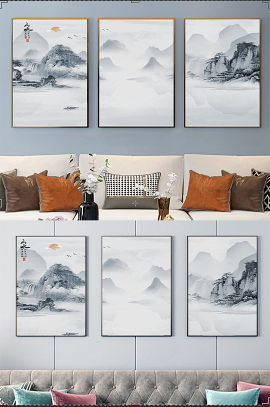 新中式山水单三联装饰画