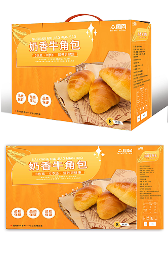 奶香牛角包面包包装设计