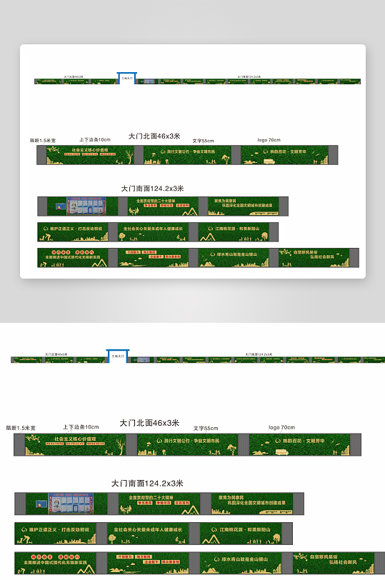 绿植围挡草坪围挡