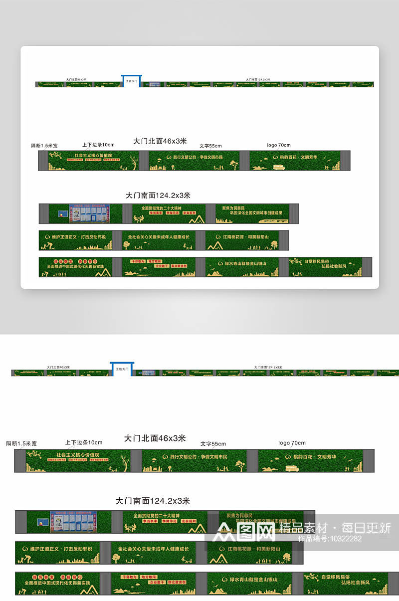 绿植围挡草坪围挡素材