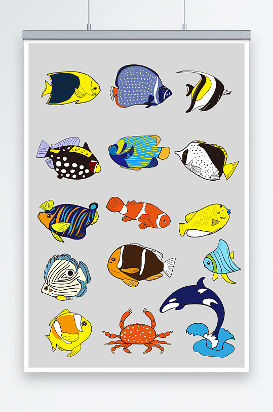 卡通海洋海底鱼类生物元素插画