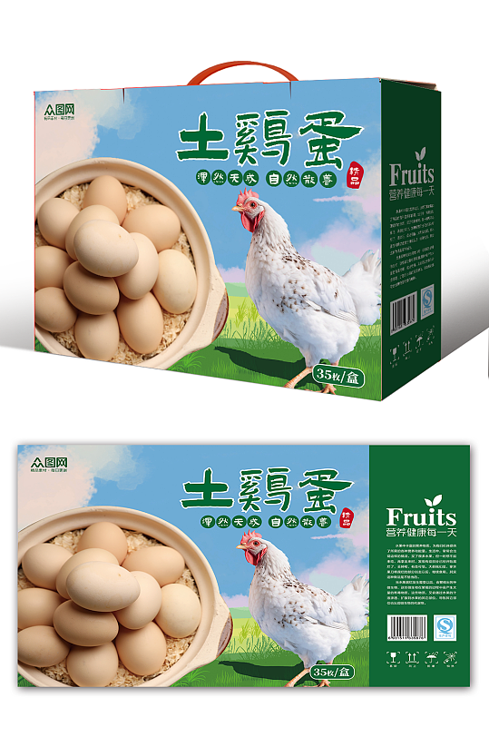 绿色农家土鸡蛋包装礼盒设计