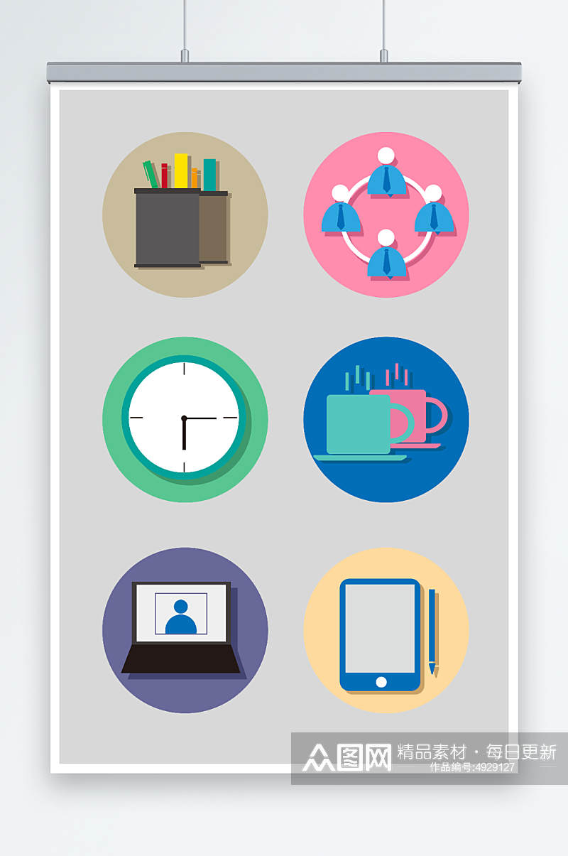 电脑时钟矢量企业办公业务图标元素素材