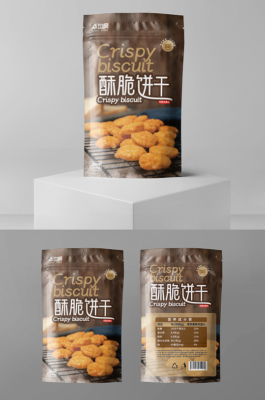 酥脆饼干零食包装设计