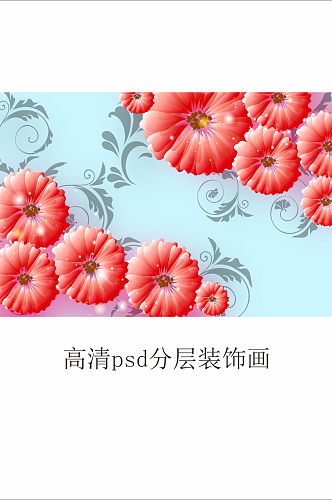 红色花背景高清装饰画PSD