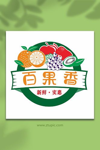 水果店logo矢量图元素