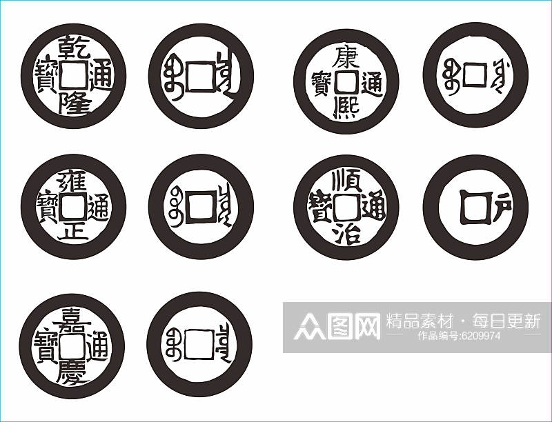 铜钱矢量图通宝CDR素材