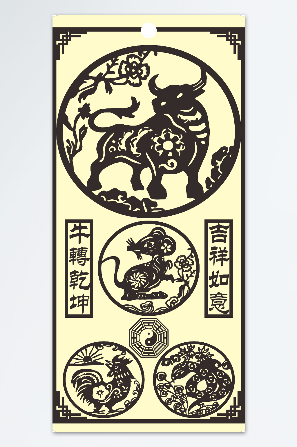 9十二生肖剪纸窗花雕刻矢量图牛素材