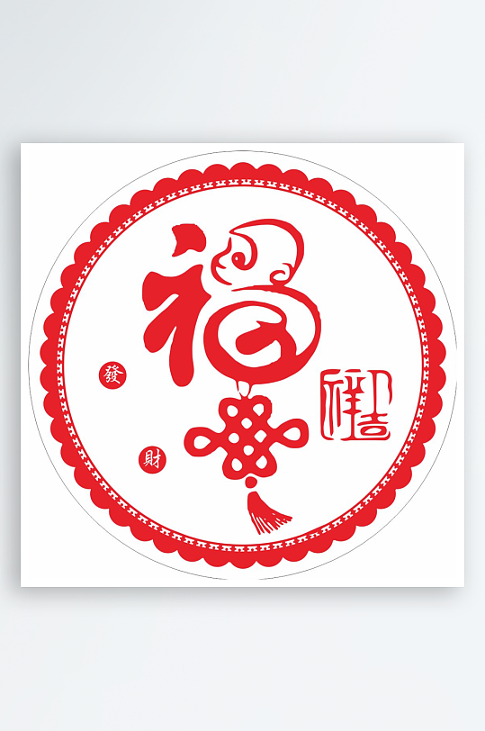 福是什么生肖代表