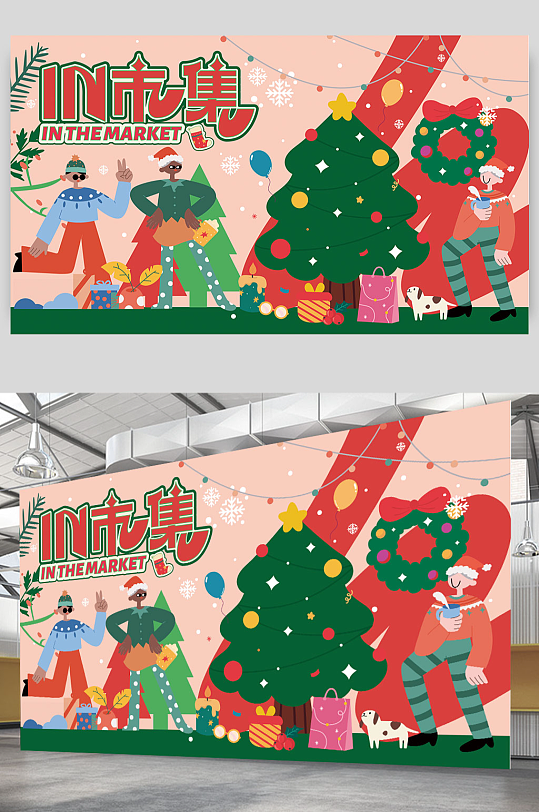 大气圣诞节平安夜节日宣传海报展板