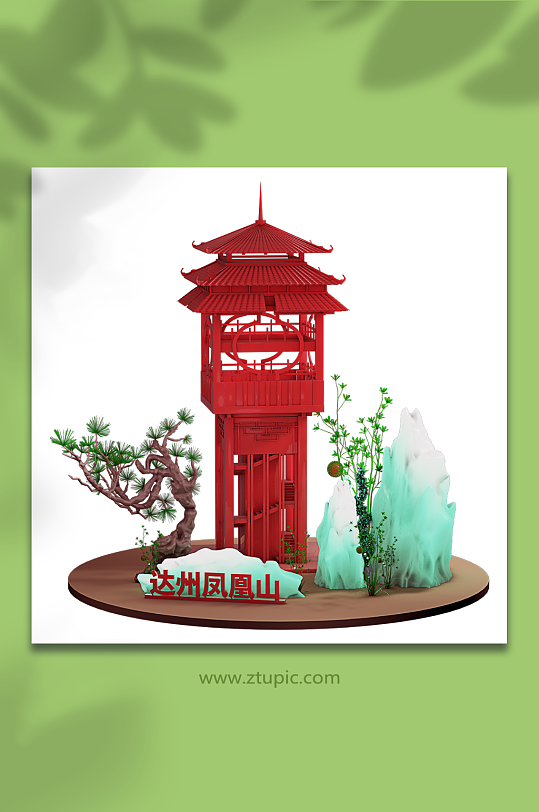 达州市通川区市内凤凰楼-众图网