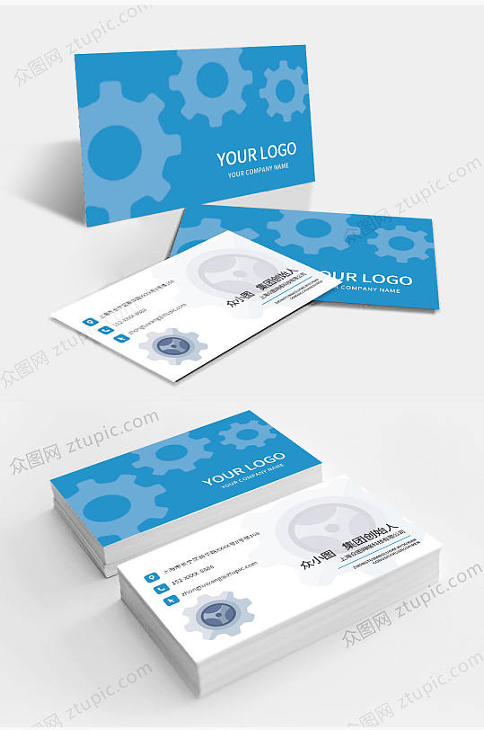 大气机械公司工业制造工厂名片设计-众图网