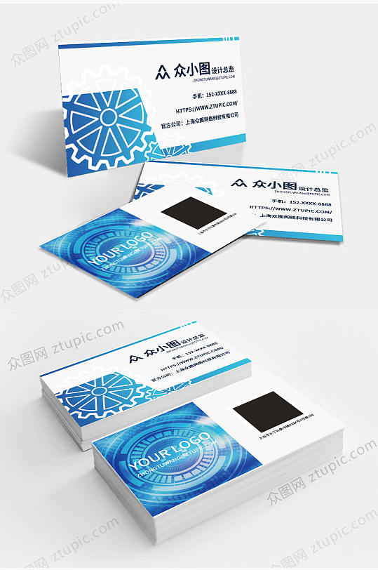 科技感机械公司工业制造工厂名片设计-众图网