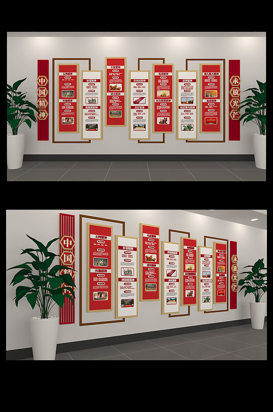 党建百年传承红色基因中国精神文化墙背景墙