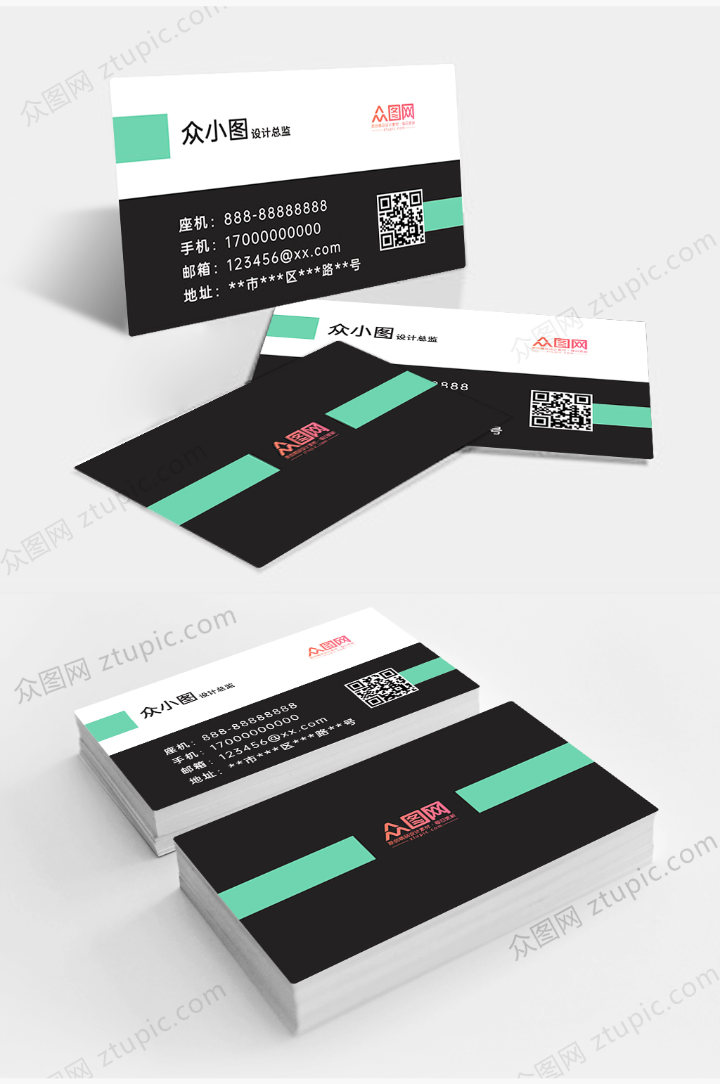 创意科技互联网名片素材