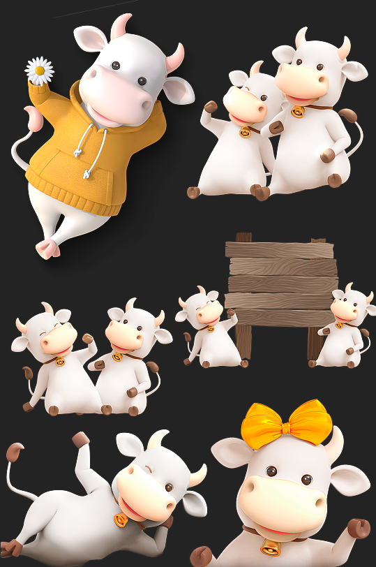 2021年牛年3D卡通形象小牛