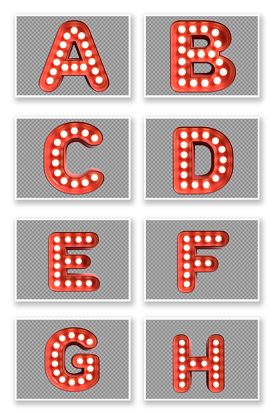 复古发光字母大全