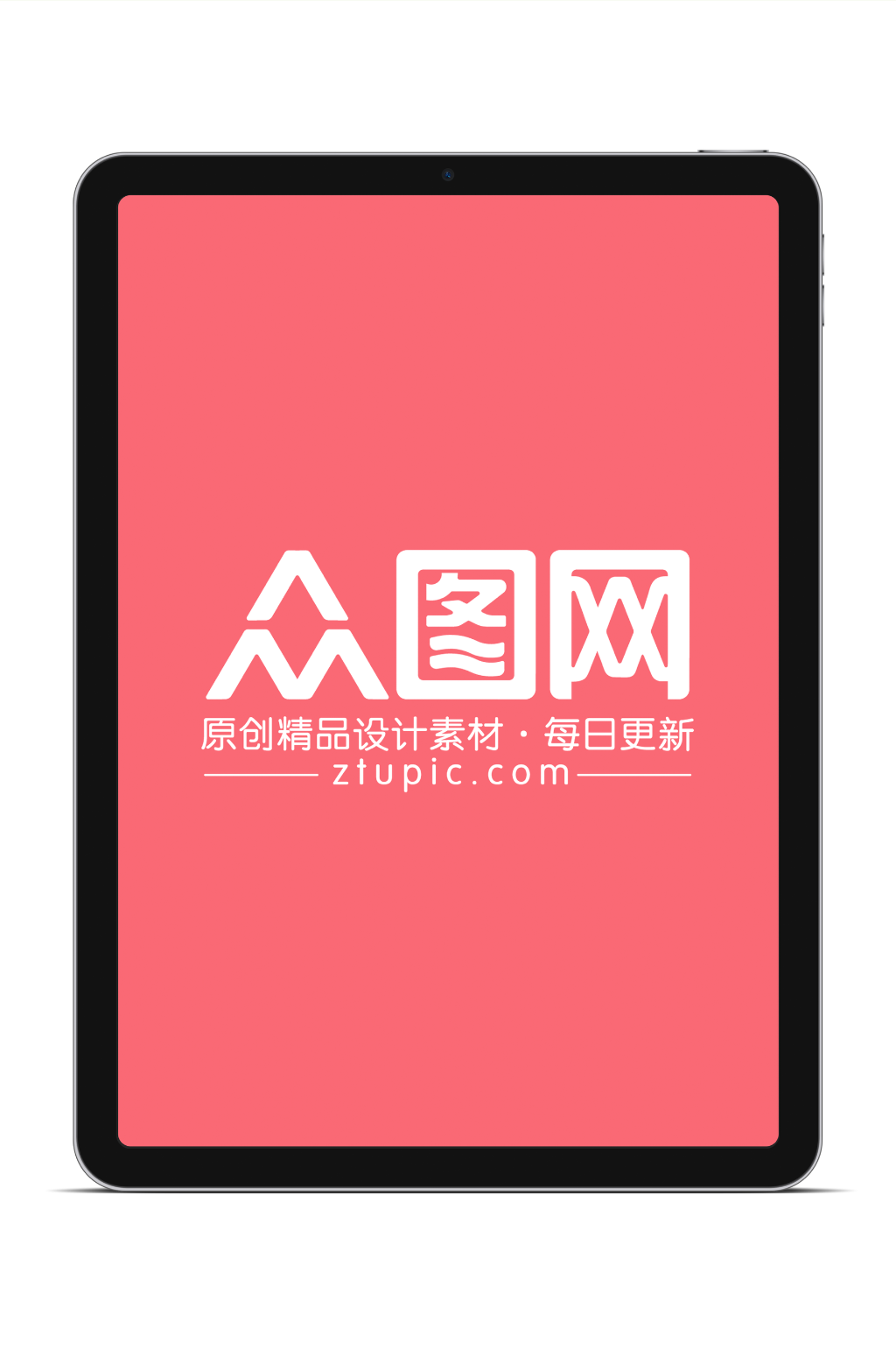 苹果ipad平板电脑正面样机展示素材