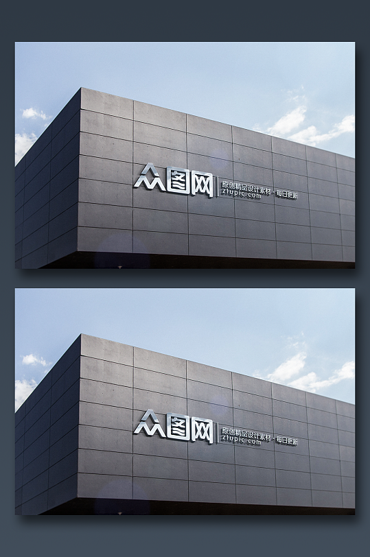 现代城市建筑高楼LOGO展示品牌提案样机