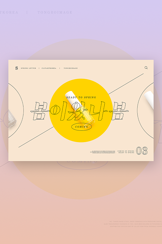 粉色欧美英文版式购物促销高端女装海报-众图网