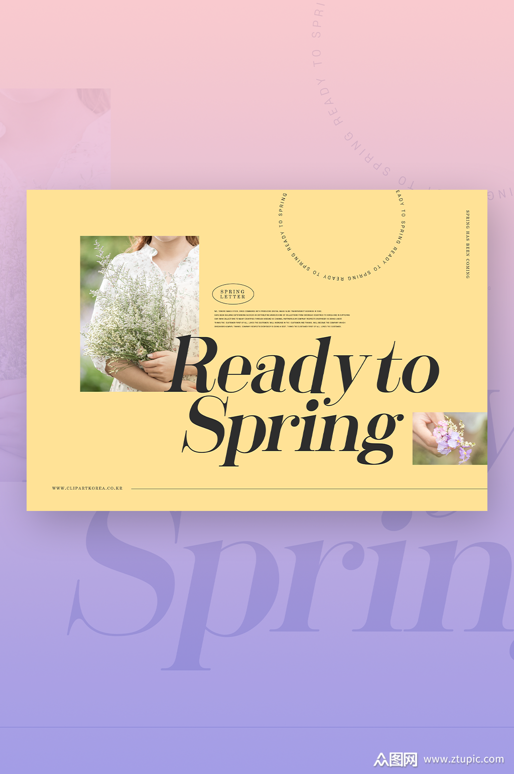 英文版式购物促销高端女装海报素材免费下载,本作品是由洛阳联盈广告