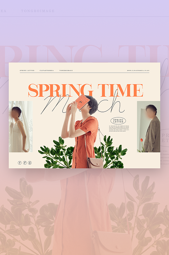 春季浪漫粉色欧美英文版式购物促销高端海报