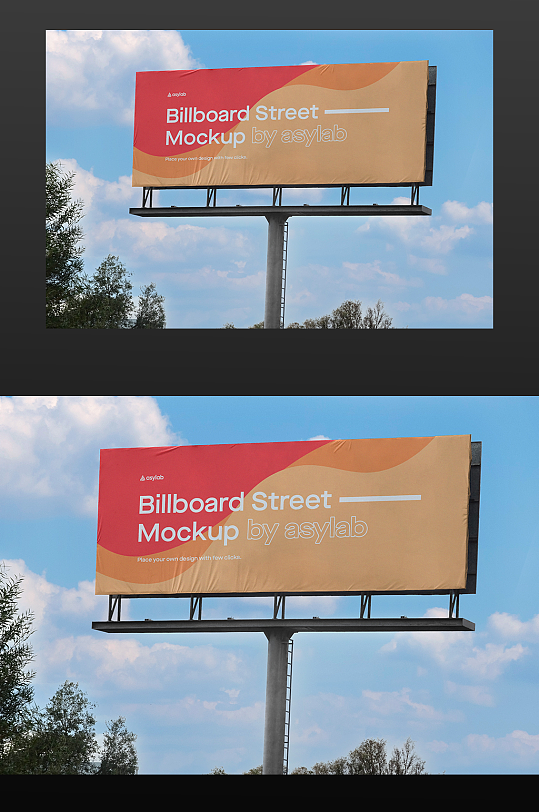 室外户外高炮广告牌海报样机-众图网