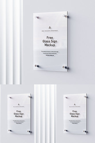 高端办公区域亚克力毛玻璃导视设计模板