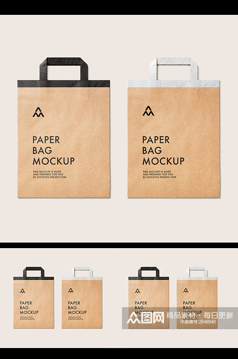 两组扁平牛皮纸袋购物袋包装设计样机素材