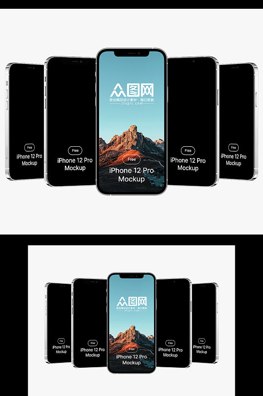 苹果手机APP贴图样机模板-众图网