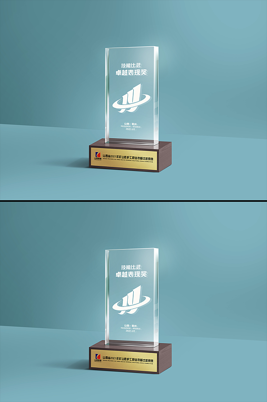 玻璃亚克力奖牌奖杯奖座样机展示-众图网