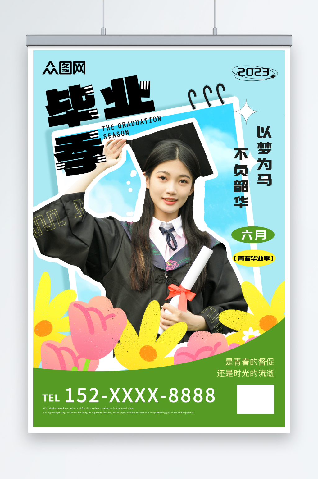 青春女孩毕业季校园人物营销海报素材