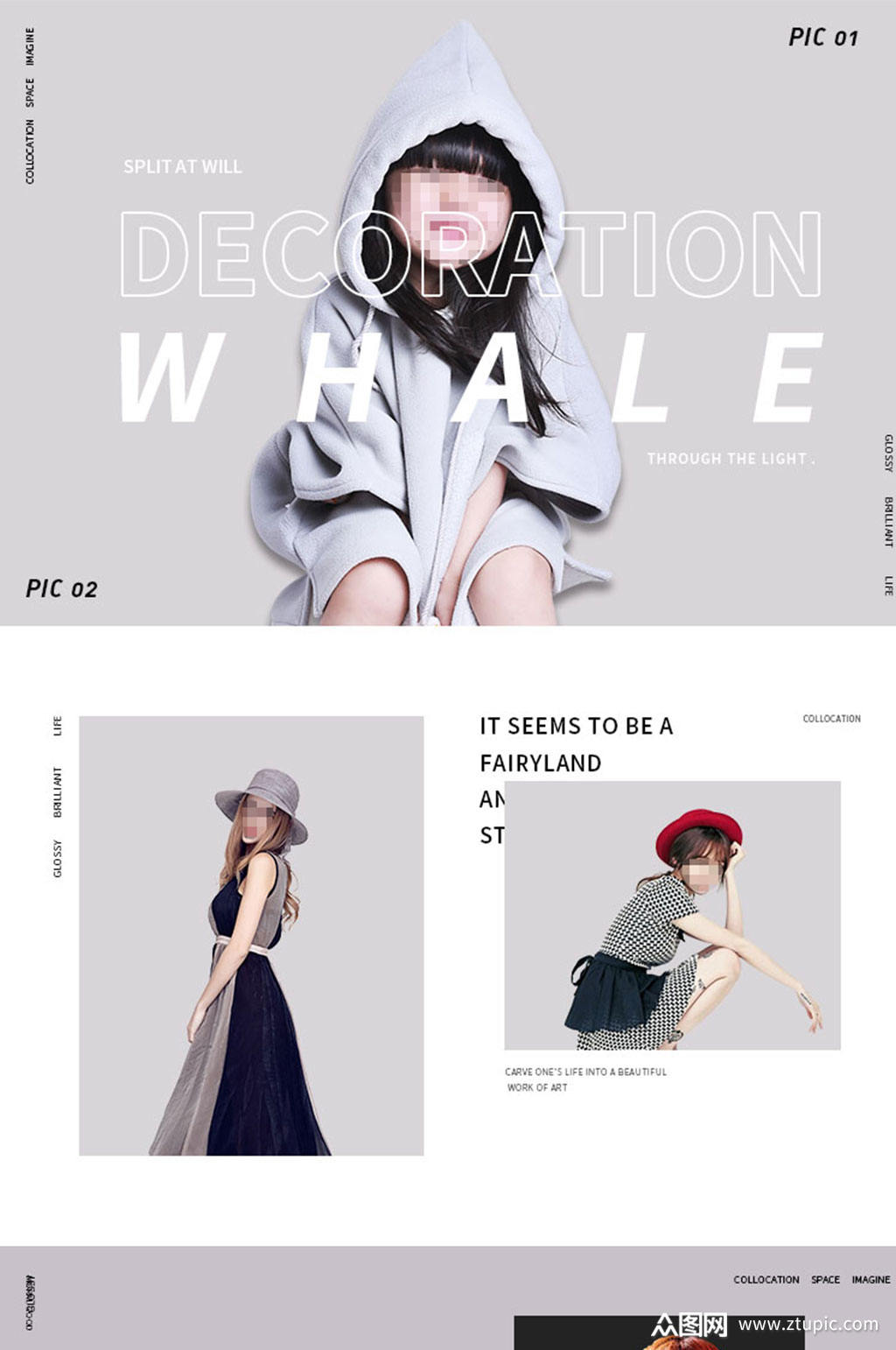 时装人物网页排版详情页排版模板素材