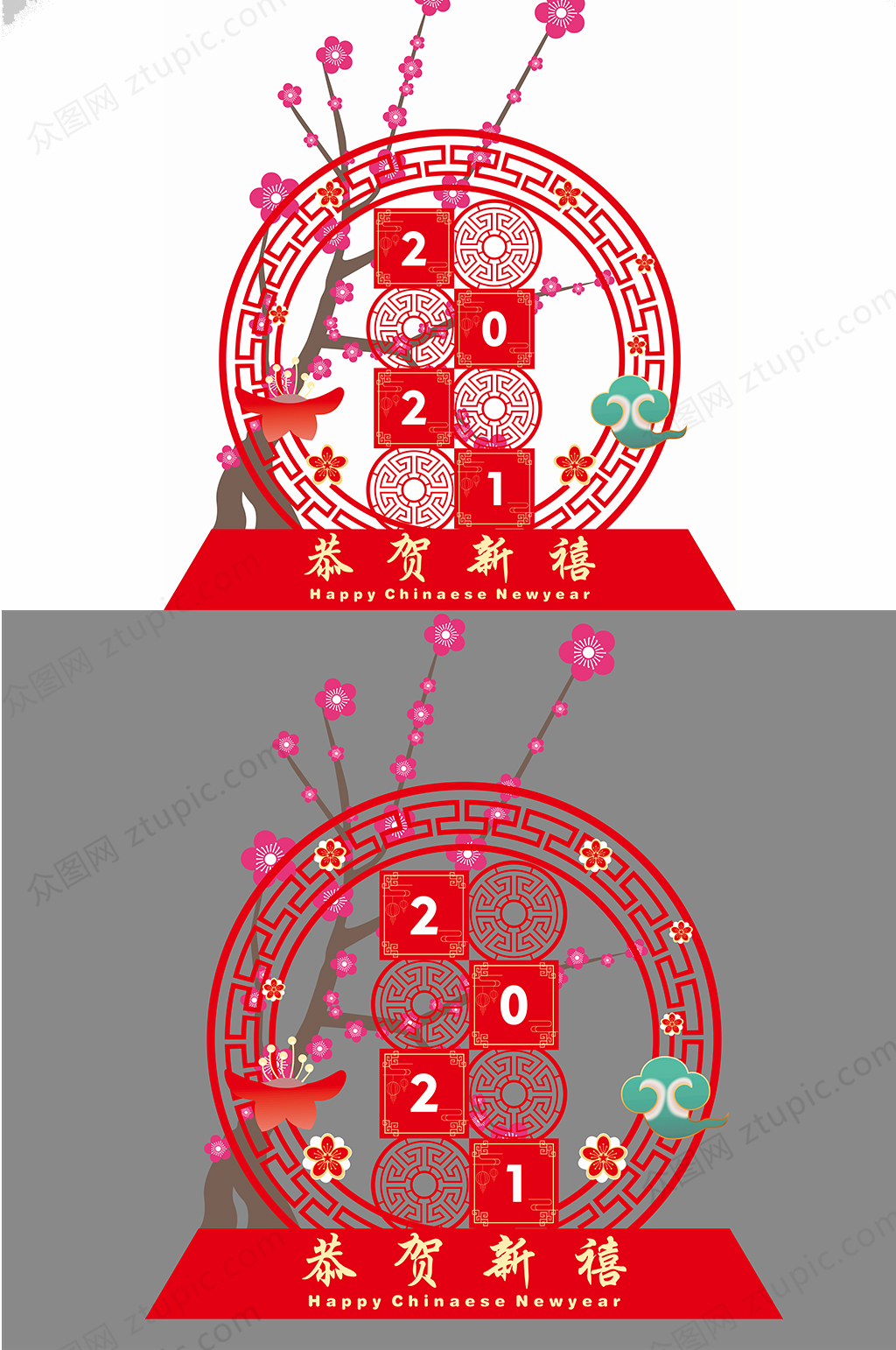 2021年春节小品设计素材