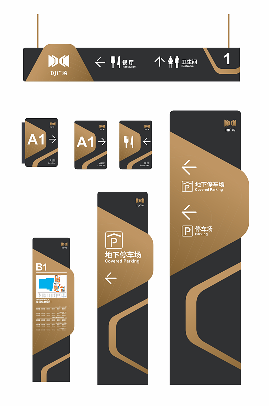 户外停车场指示牌导视-众图网