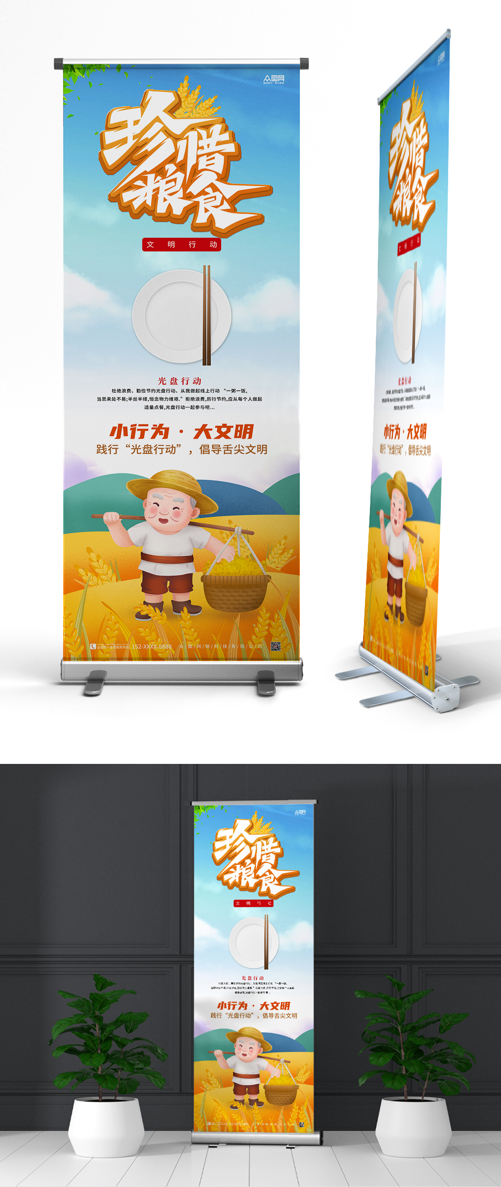 光盘行动卡通插画素材_光盘行动卡通插画模板_光盘行动卡通插画设计图片免费下载-众图网