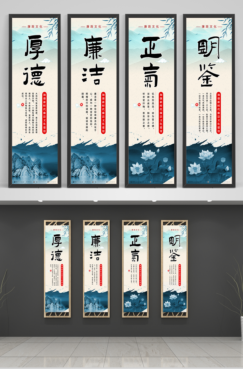中国风廉政廉洁党建挂画素材