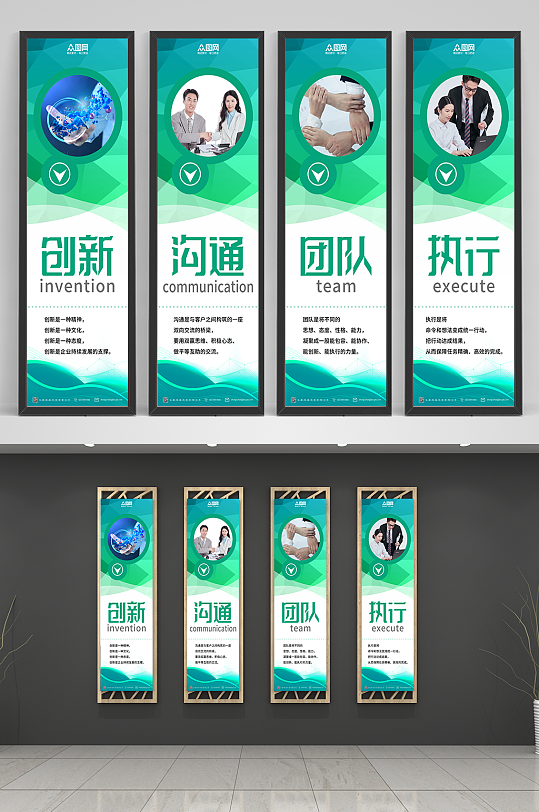 简约企业文化标语系列挂画-众图网