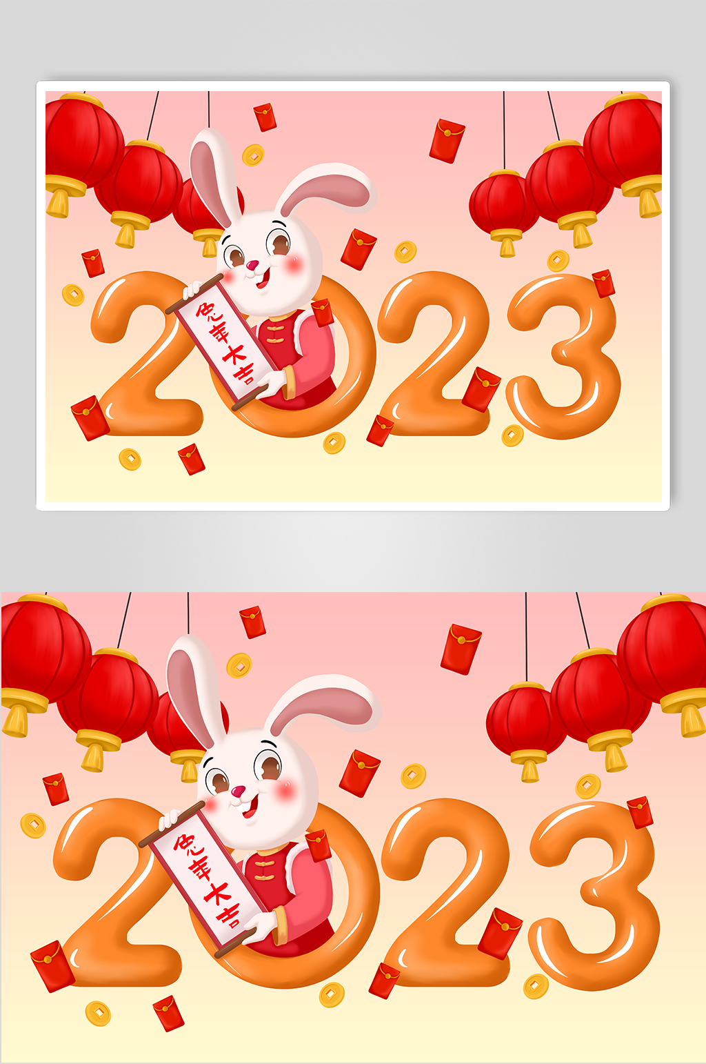 卡通可爱2023兔年横版插画素材