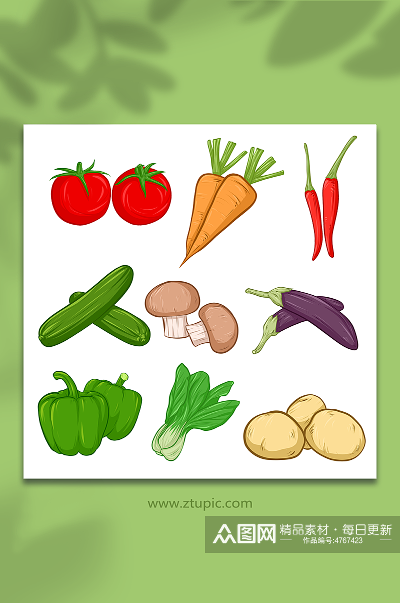 西红柿胡萝卜卡通蔬菜元素插画素材