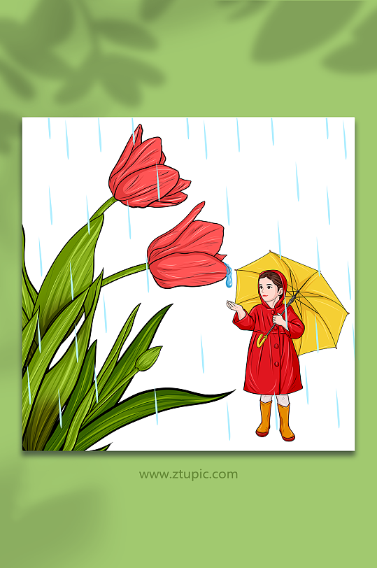 春季春天雨水植物花朵女孩节气人物插画