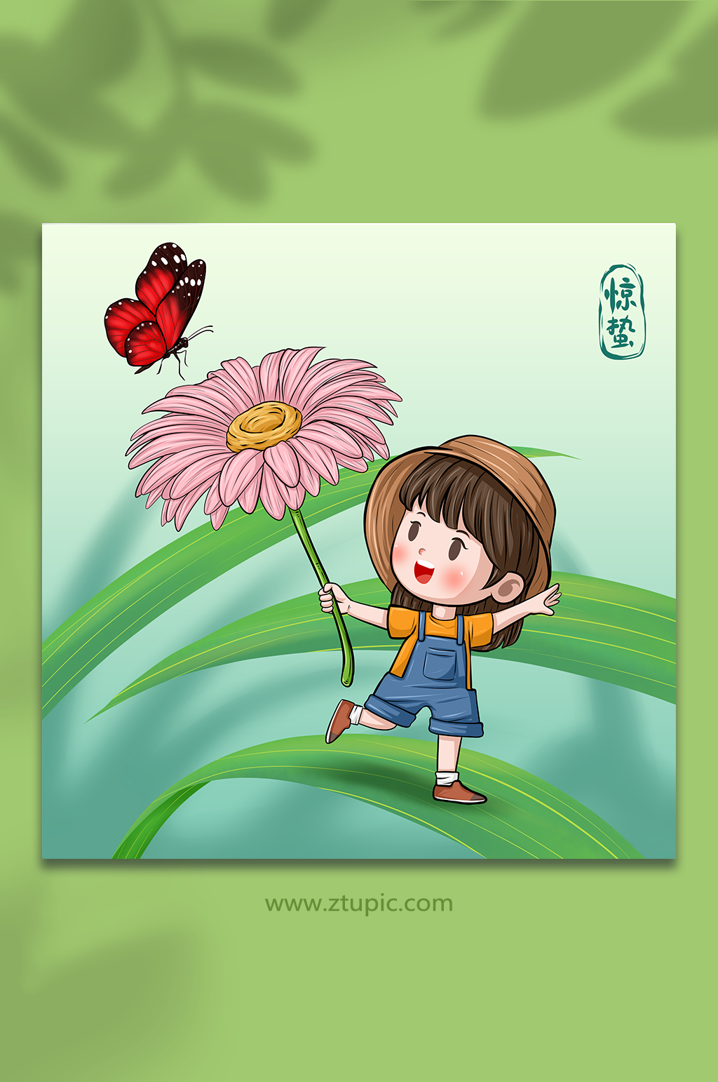 举花女孩惊蛰节气人物元素插画素材