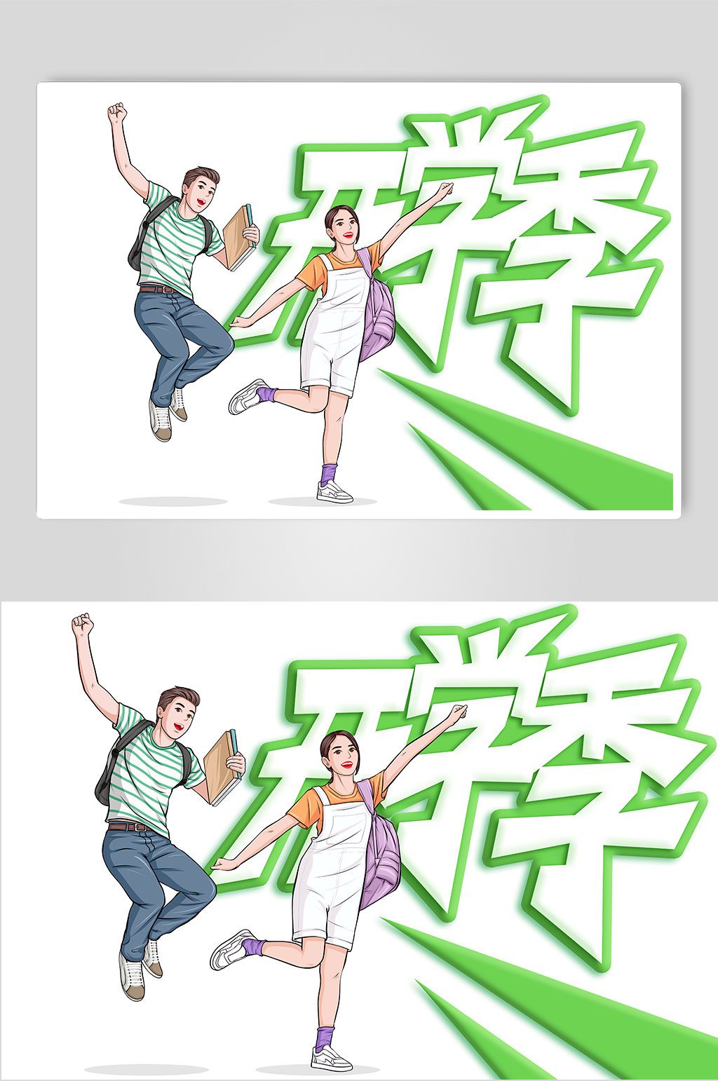 手绘风学生开学季人物插画素材