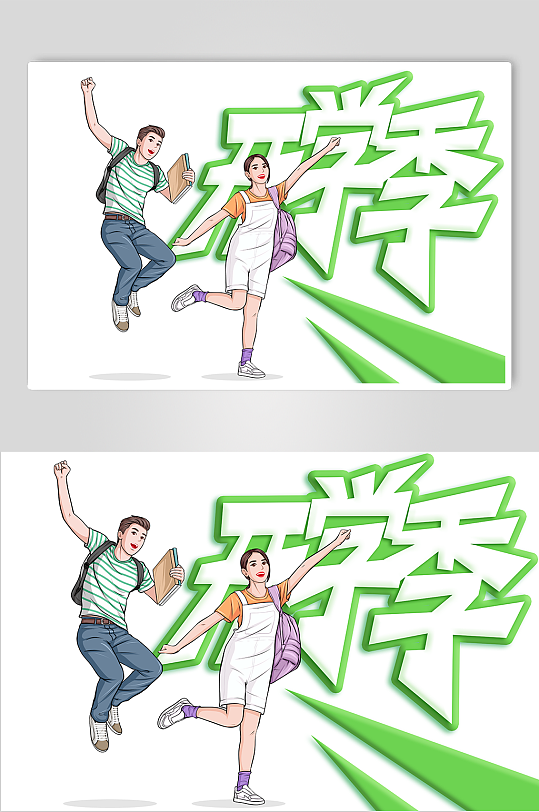 手绘风学生开学季人物插画-众图网