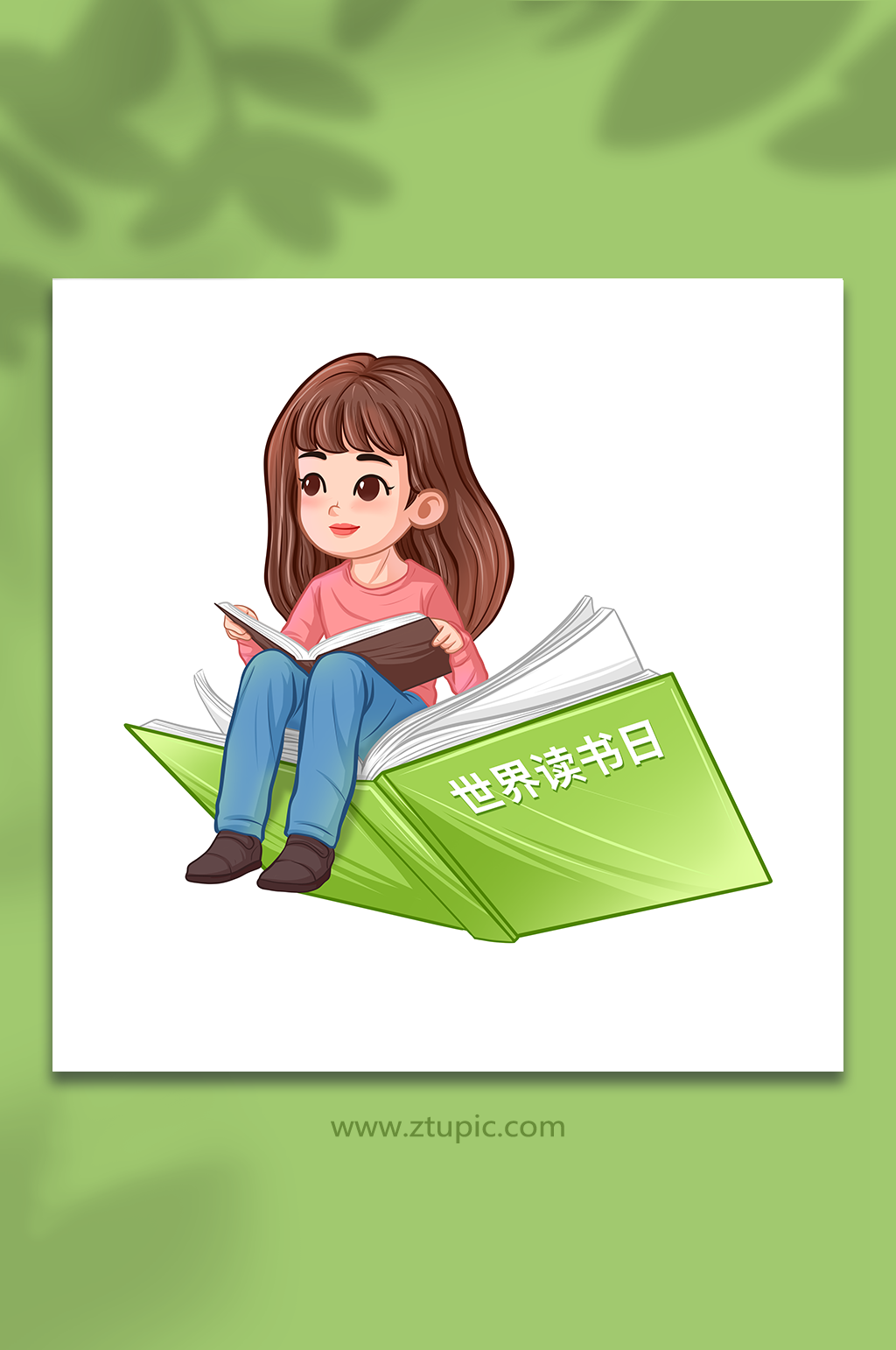 可爱儿童读书日阅读图书人物插画素材