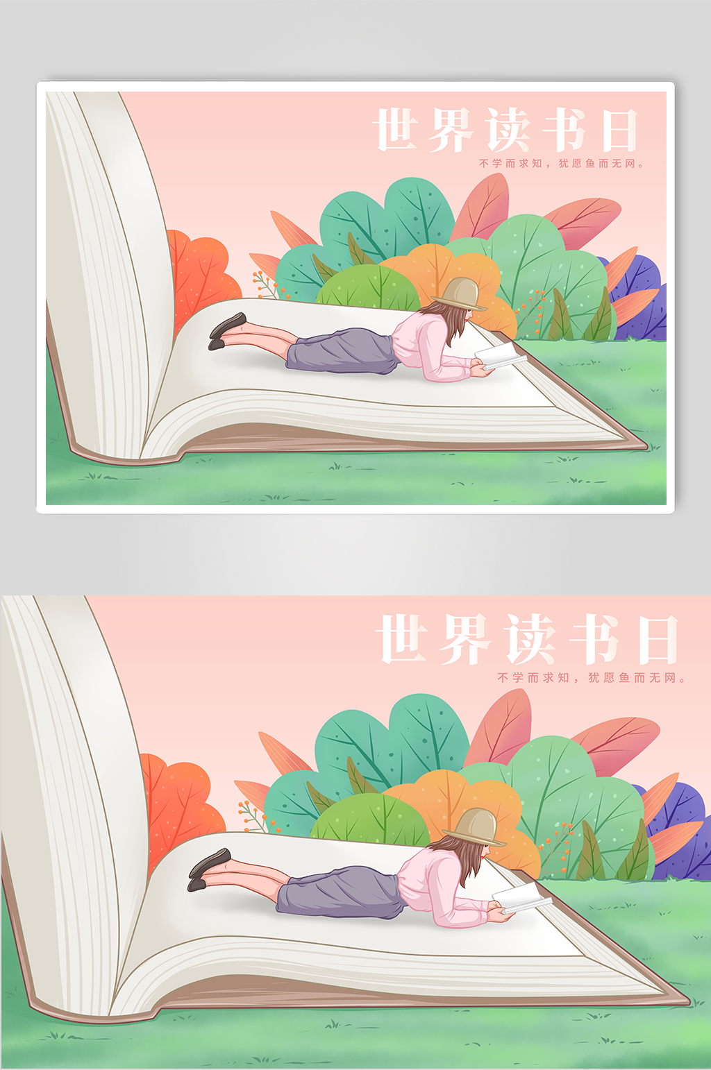 创意读书日阅读图书人物插画素材