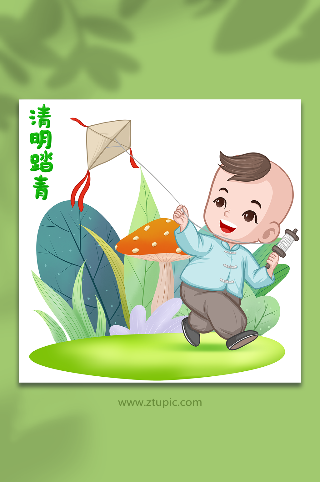 古风清明节踏青放纸鸢人物插画素材