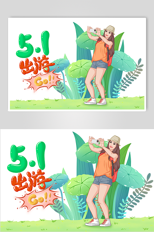 五一劳动节出游摄影人物插画-众图网