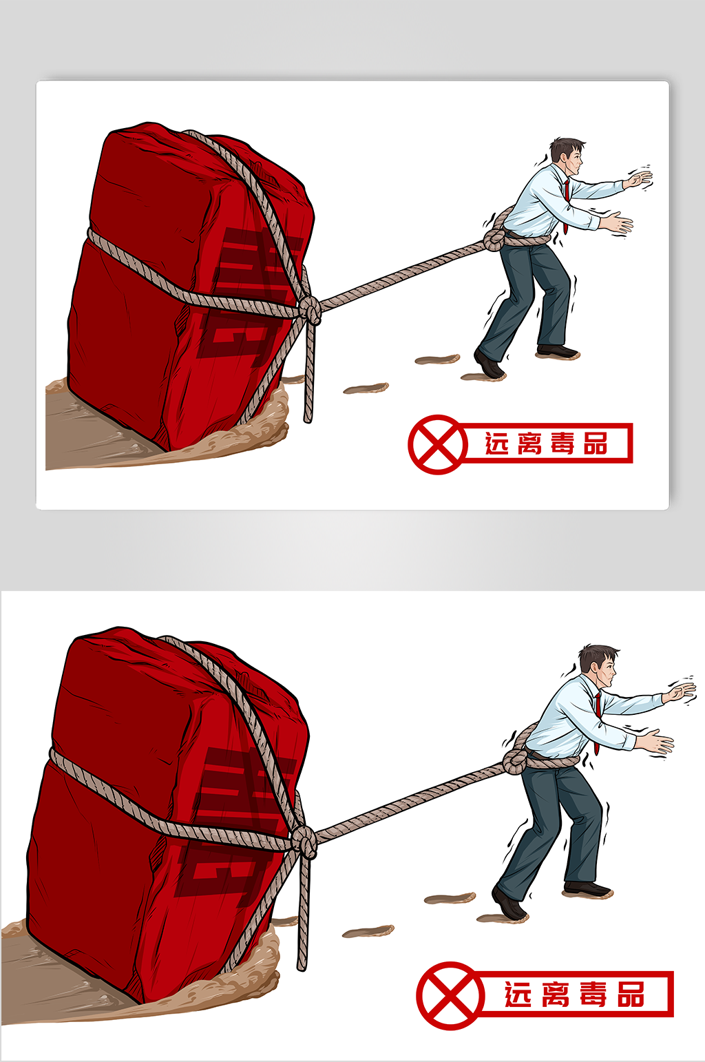 远离毒品禁毒负重人物元素插画素材
