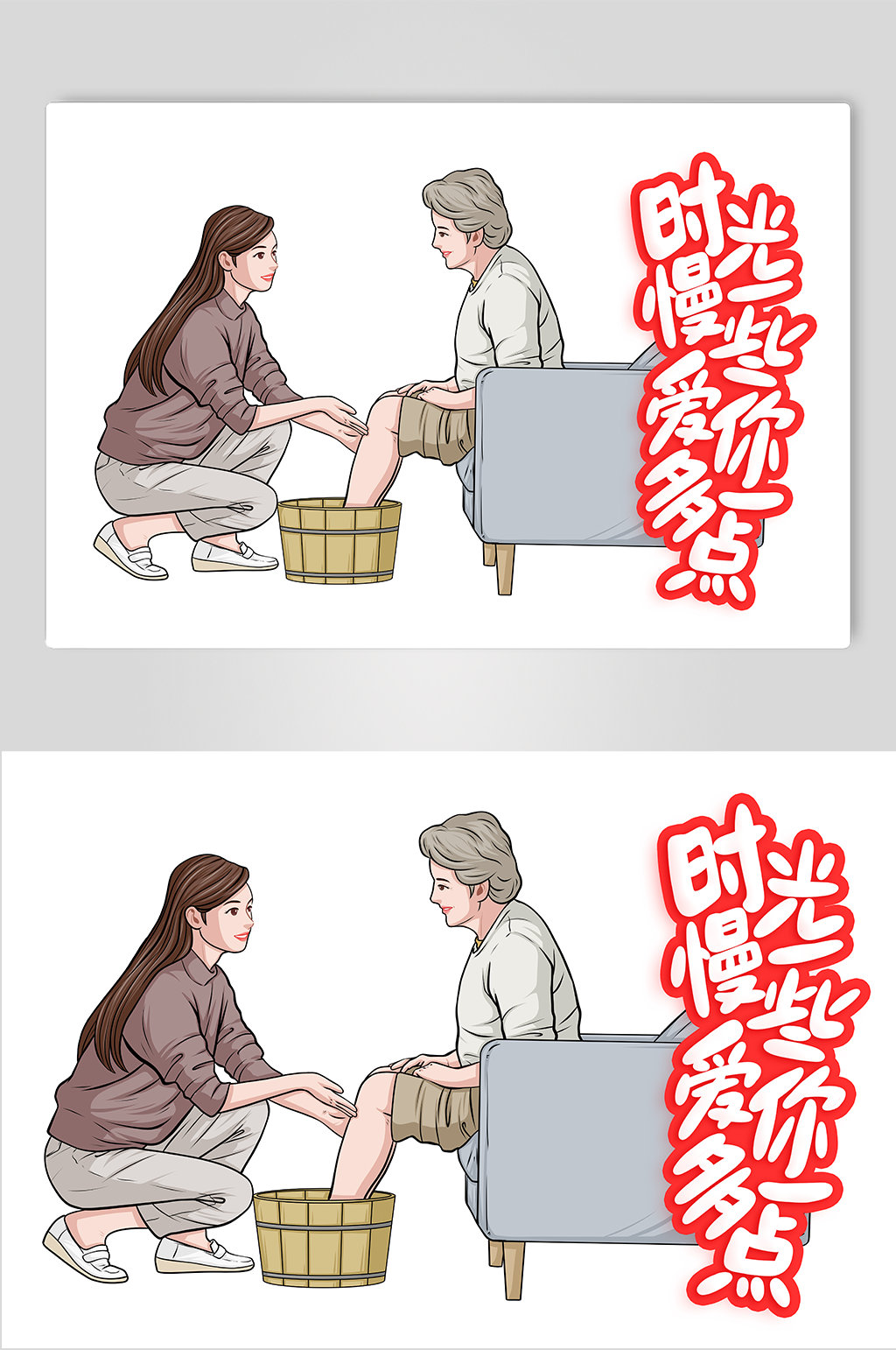 母亲节人物元素插画素材